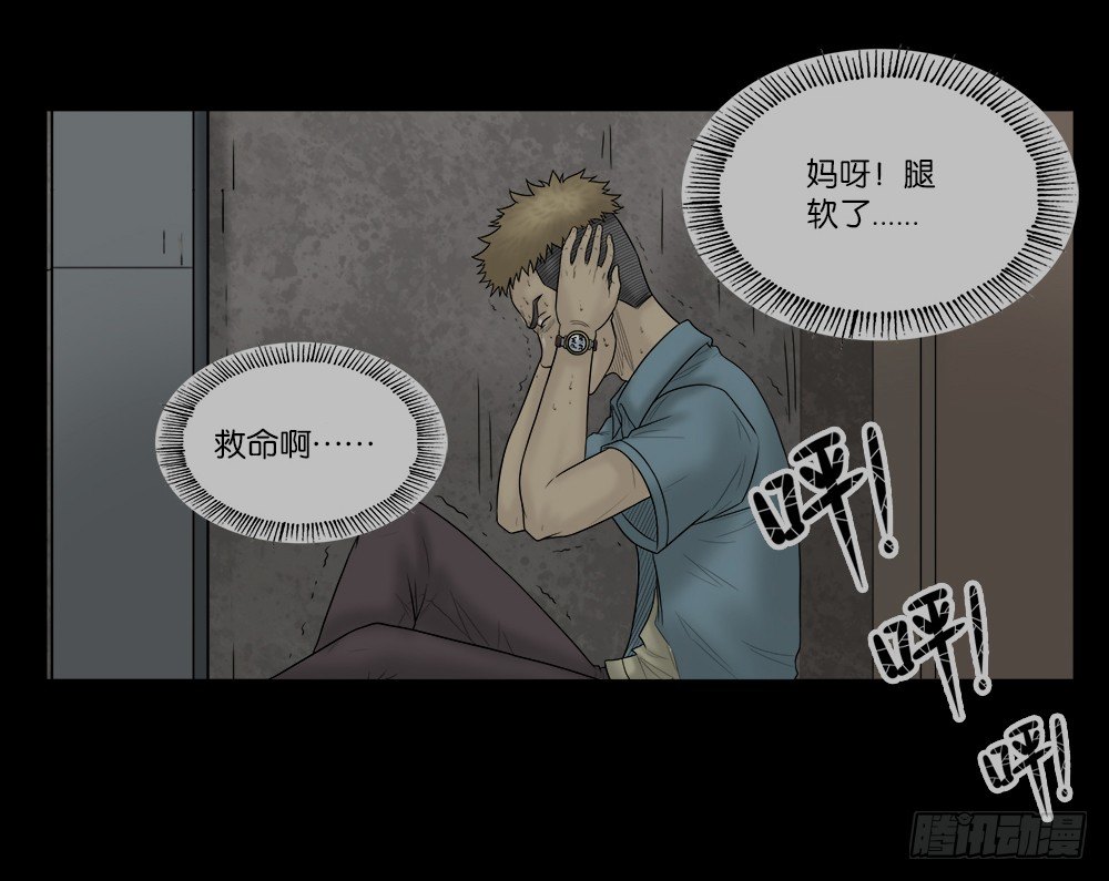 怪奇笔记韩漫全集-必应手账（2）无删减无遮挡章节图片 