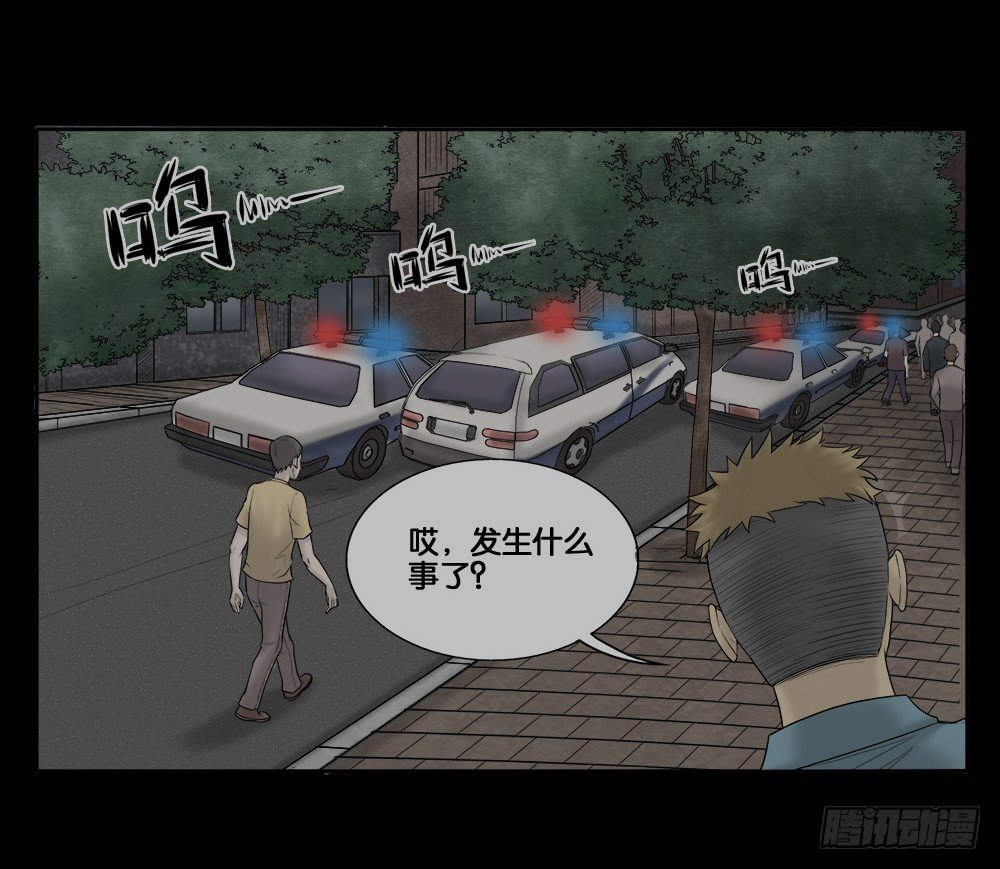 怪奇笔记韩漫全集-必应手账（2）无删减无遮挡章节图片 