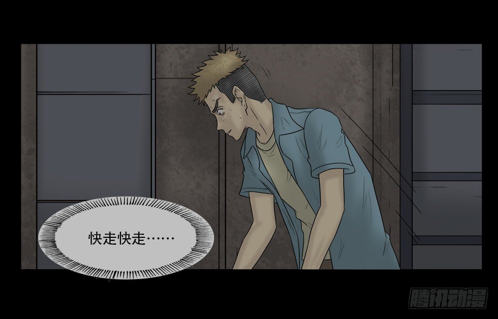 怪奇笔记韩漫全集-必应手账（2）无删减无遮挡章节图片 