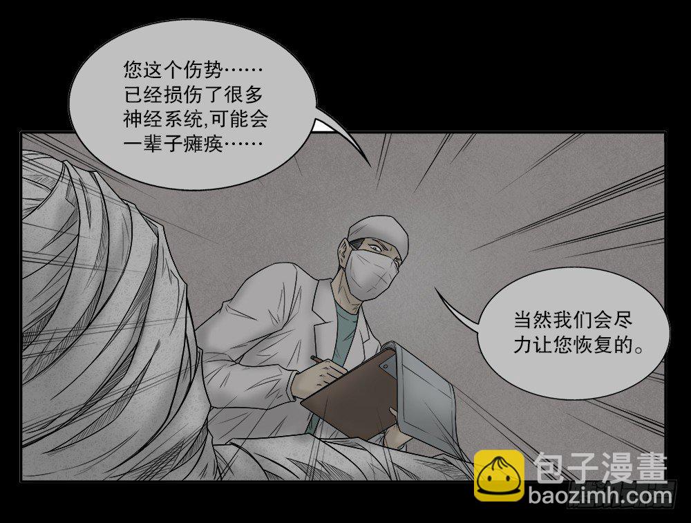怪奇笔记韩漫全集-必应手账（2）无删减无遮挡章节图片 