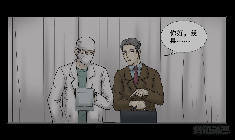 怪奇笔记韩漫全集-必应手账（2）无删减无遮挡章节图片 