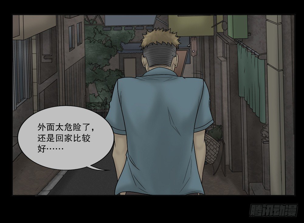 怪奇笔记韩漫全集-必应手账（2）无删减无遮挡章节图片 