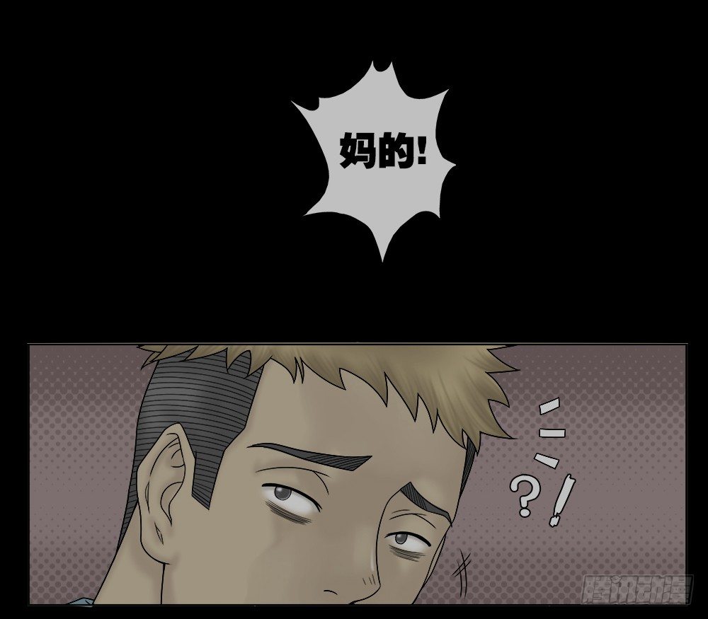 怪奇笔记韩漫全集-必应手账（2）无删减无遮挡章节图片 