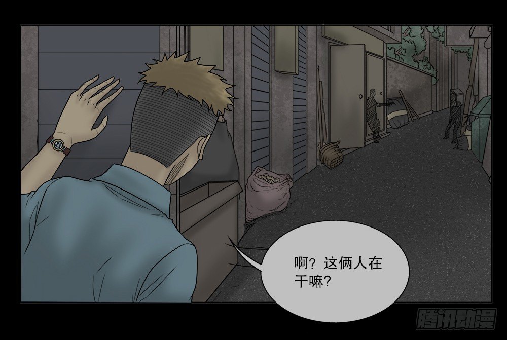 怪奇笔记韩漫全集-必应手账（2）无删减无遮挡章节图片 