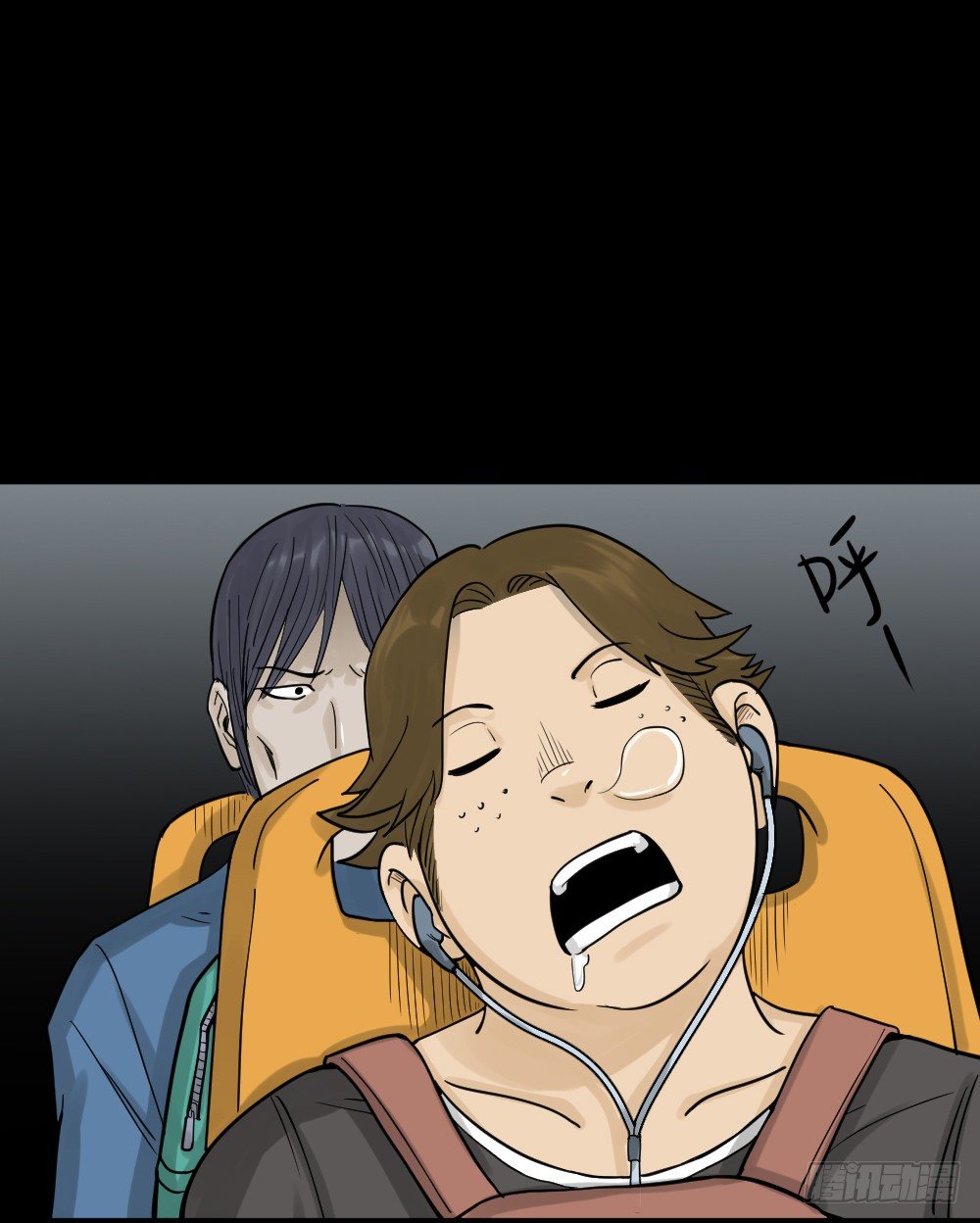 怪奇笔记韩漫全集-精神充电宝（1）无删减无遮挡章节图片 