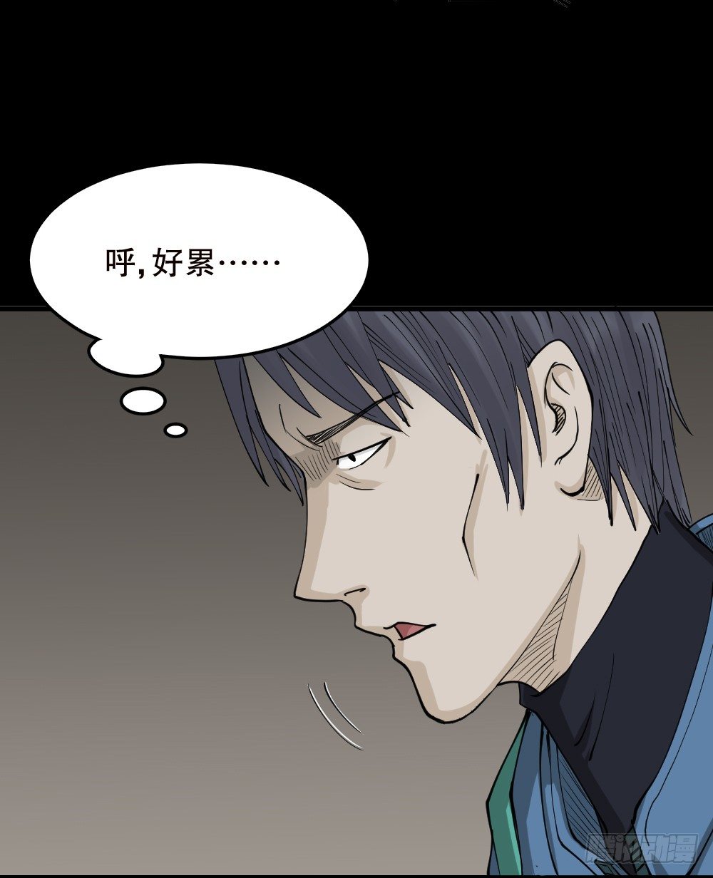 怪奇笔记韩漫全集-精神充电宝（1）无删减无遮挡章节图片 