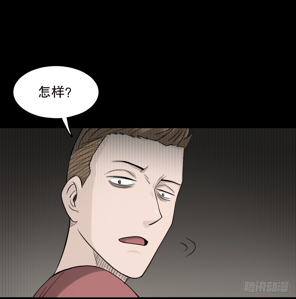 怪奇笔记韩漫全集-精神充电宝（1）无删减无遮挡章节图片 