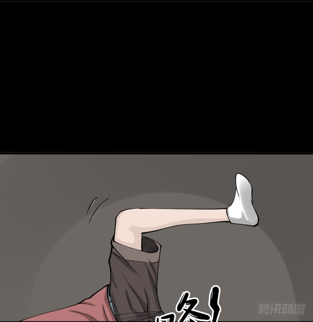 怪奇笔记韩漫全集-精神充电宝（1）无删减无遮挡章节图片 