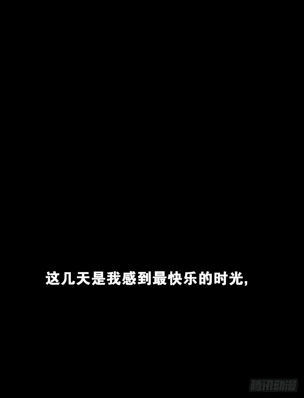 怪奇笔记韩漫全集-精神充电宝（2）无删减无遮挡章节图片 