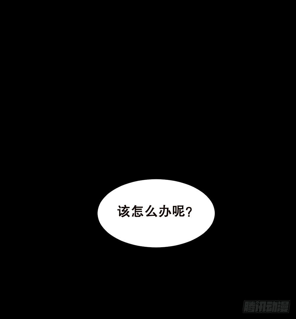 怪奇笔记韩漫全集-精神充电宝（2）无删减无遮挡章节图片 