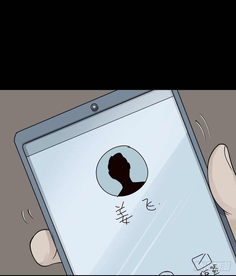 怪奇笔记韩漫全集-精神充电宝（2）无删减无遮挡章节图片 