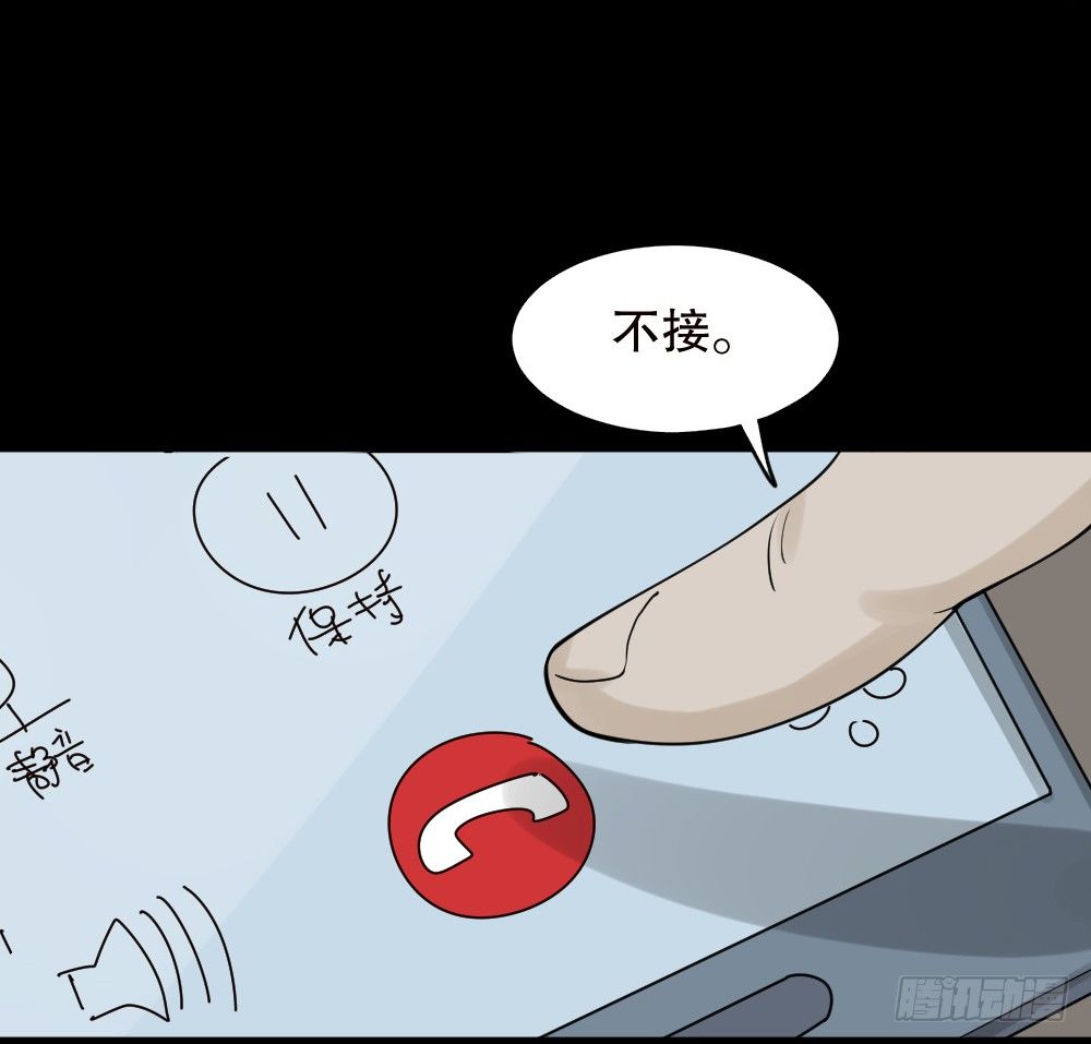 怪奇笔记韩漫全集-精神充电宝（2）无删减无遮挡章节图片 