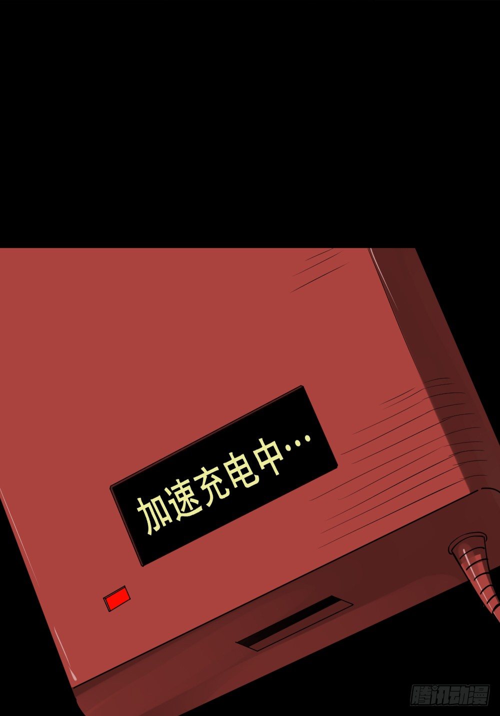 怪奇笔记韩漫全集-精神充电宝（2）无删减无遮挡章节图片 