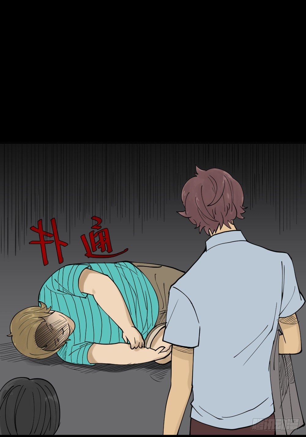 怪奇笔记韩漫全集-精神充电宝（2）无删减无遮挡章节图片 