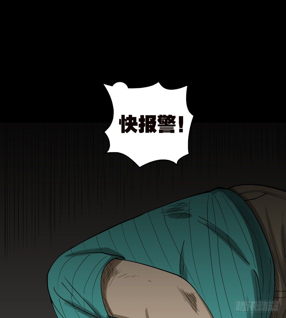 怪奇笔记韩漫全集-精神充电宝（2）无删减无遮挡章节图片 