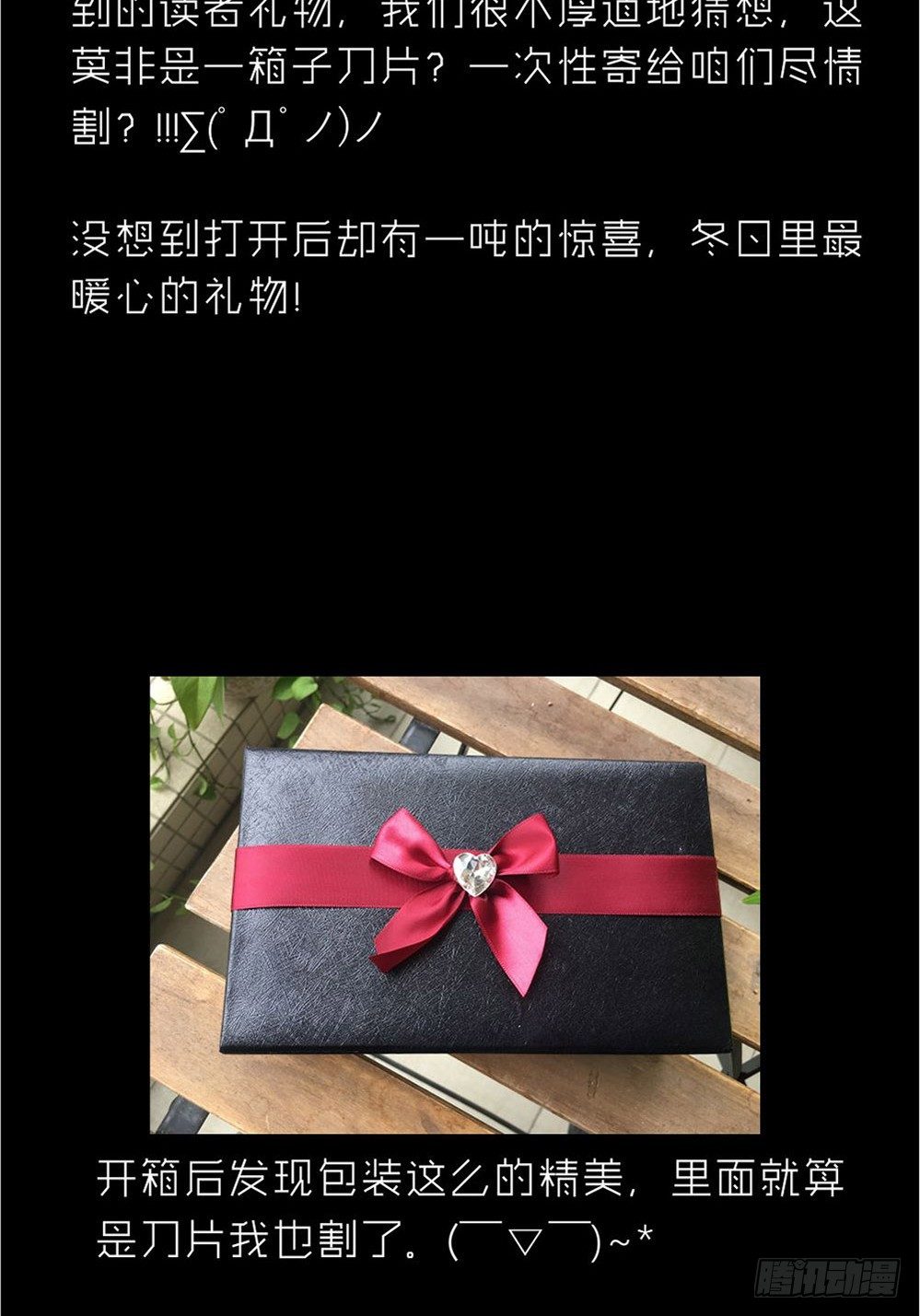 怪奇笔记韩漫全集-精神充电宝（2）无删减无遮挡章节图片 