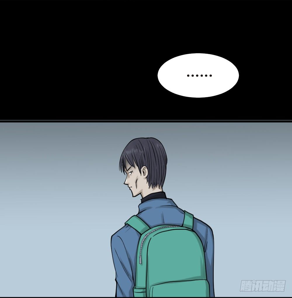 怪奇笔记韩漫全集-精神充电宝（3）无删减无遮挡章节图片 