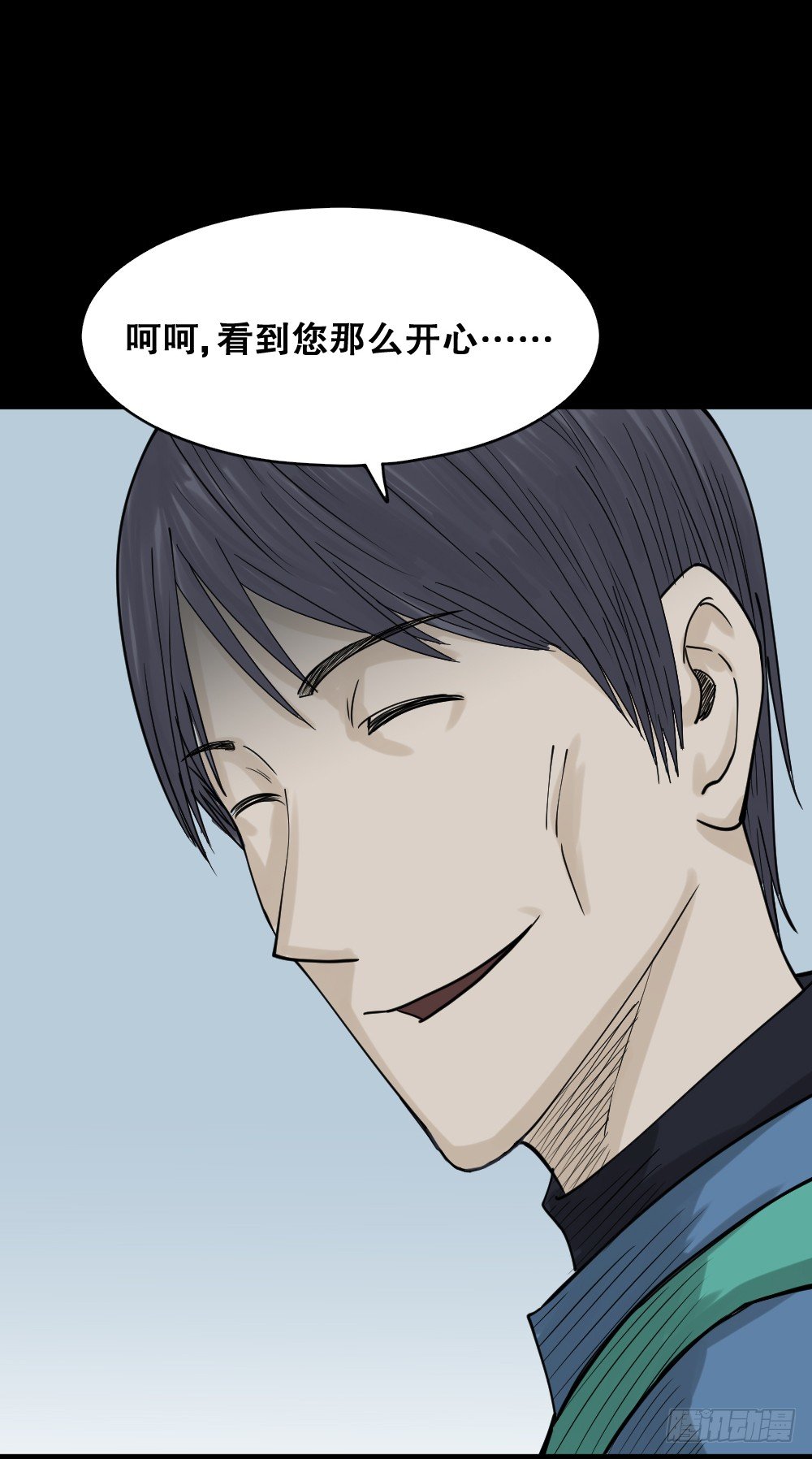 怪奇笔记韩漫全集-精神充电宝（3）无删减无遮挡章节图片 