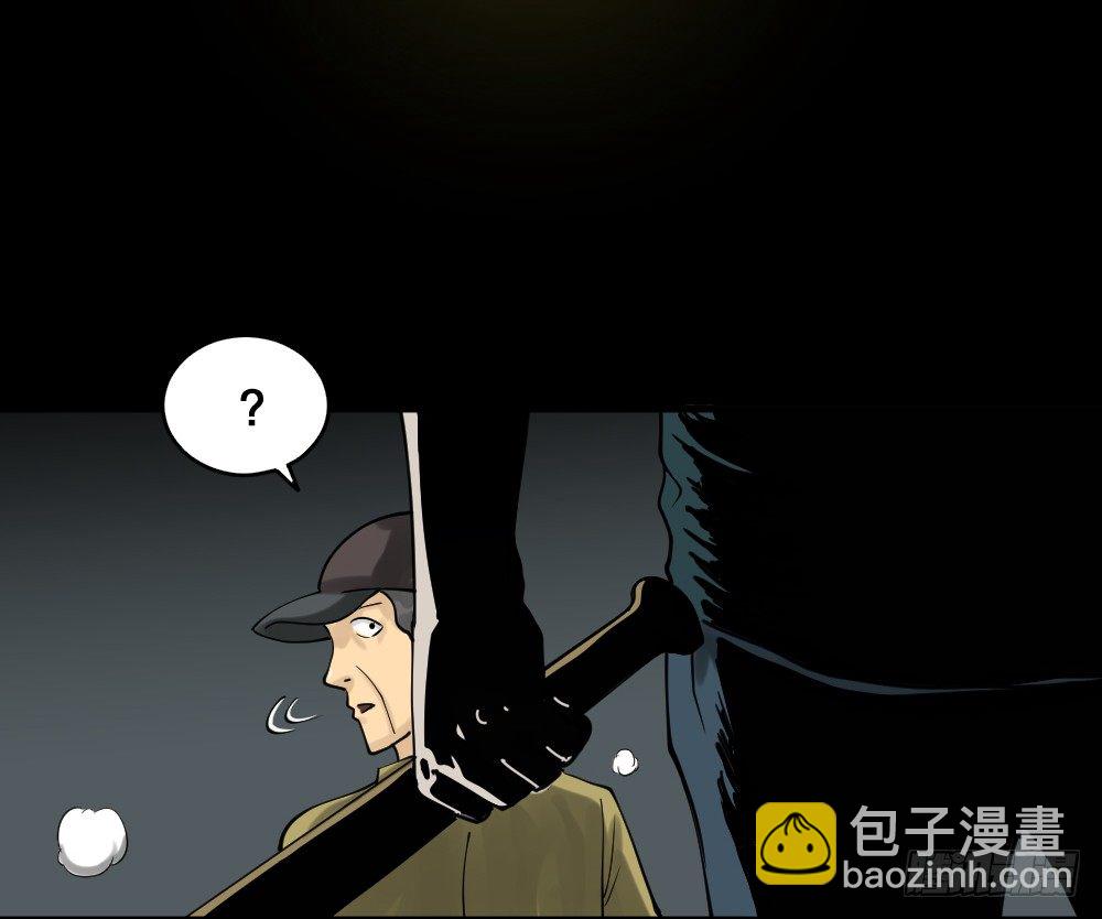 怪奇笔记韩漫全集-精神充电宝（3）无删减无遮挡章节图片 