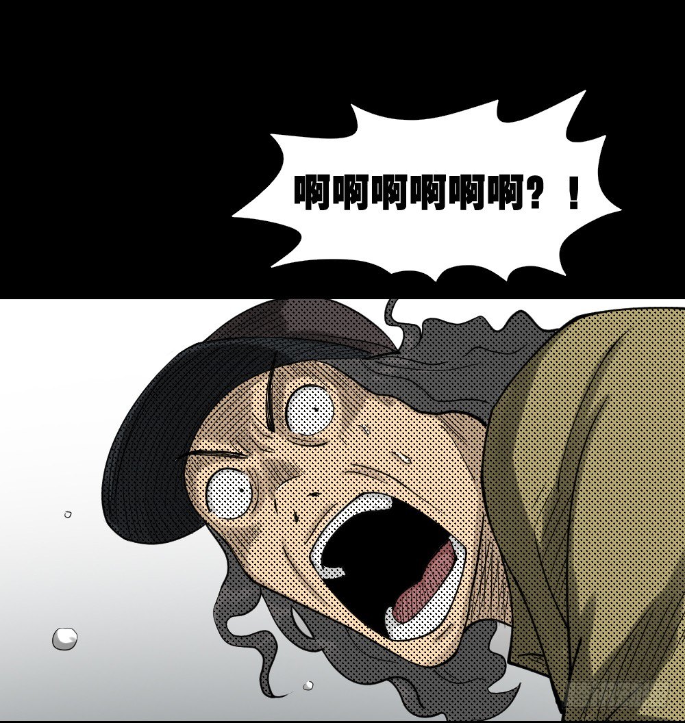 怪奇笔记韩漫全集-精神充电宝（3）无删减无遮挡章节图片 