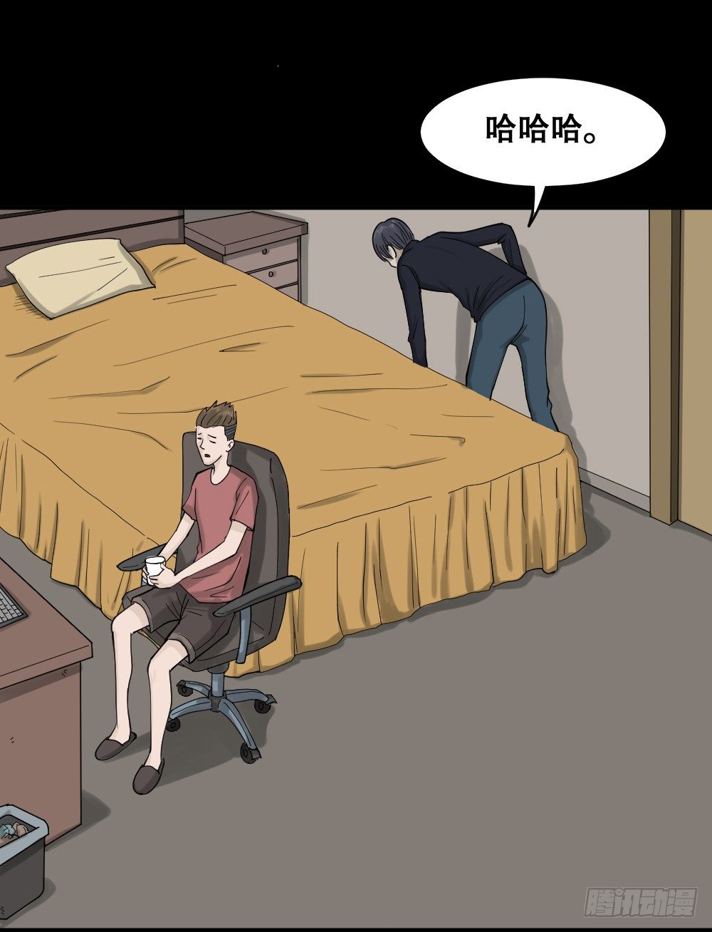 怪奇笔记韩漫全集-精神充电宝（4）无删减无遮挡章节图片 