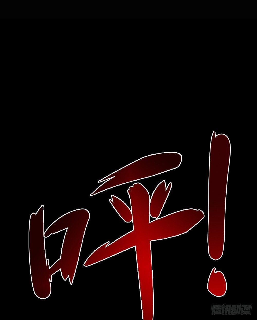 怪奇笔记韩漫全集-精神充电宝（4）无删减无遮挡章节图片 