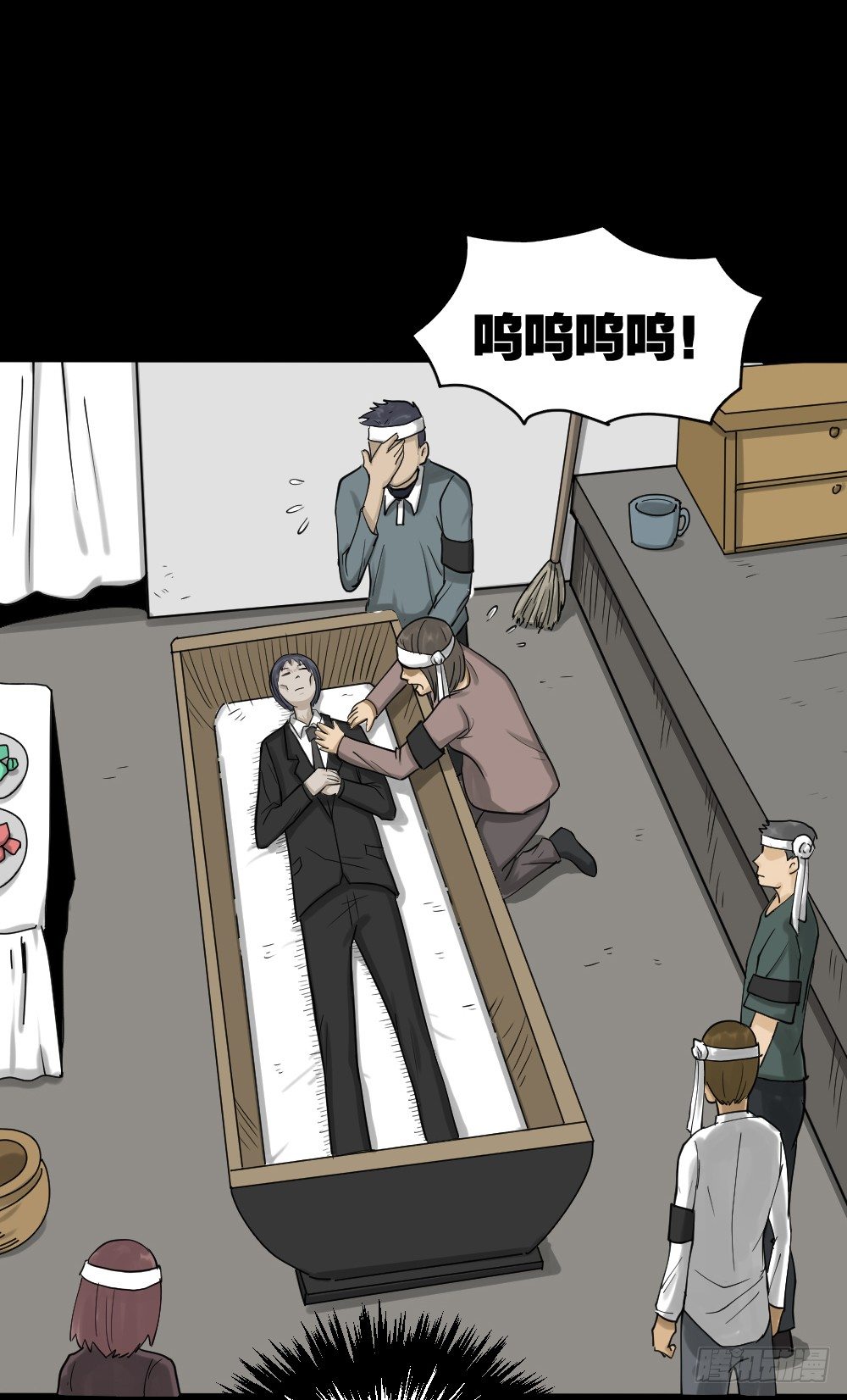 怪奇笔记韩漫全集-精神充电宝（4）无删减无遮挡章节图片 