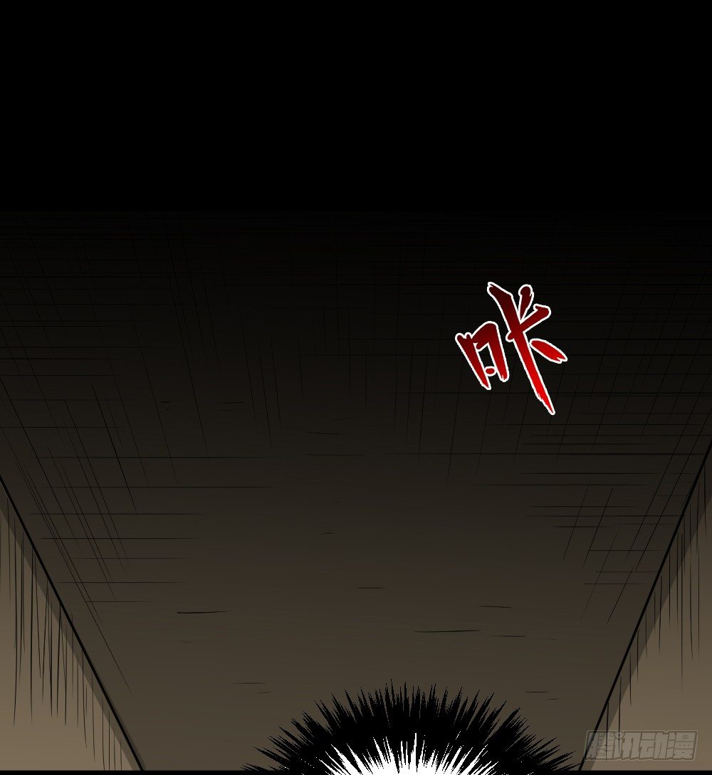 怪奇笔记韩漫全集-精神充电宝（4）无删减无遮挡章节图片 