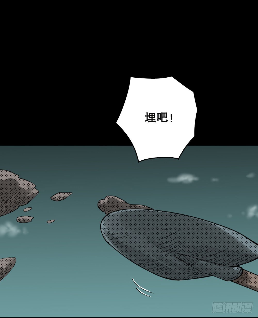 怪奇笔记韩漫全集-精神充电宝（4）无删减无遮挡章节图片 