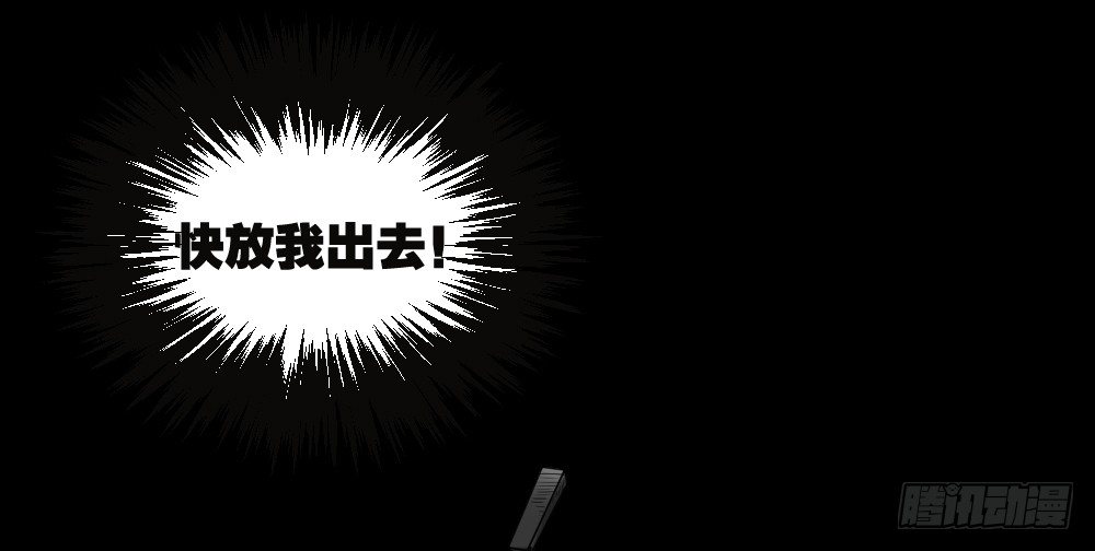 怪奇笔记韩漫全集-精神充电宝（4）无删减无遮挡章节图片 