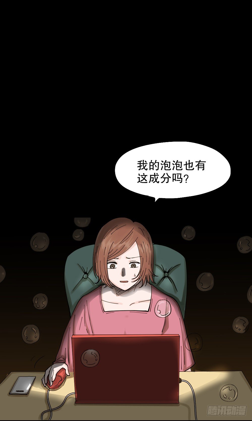 怪奇笔记韩漫全集-血色泡泡（2）无删减无遮挡章节图片 