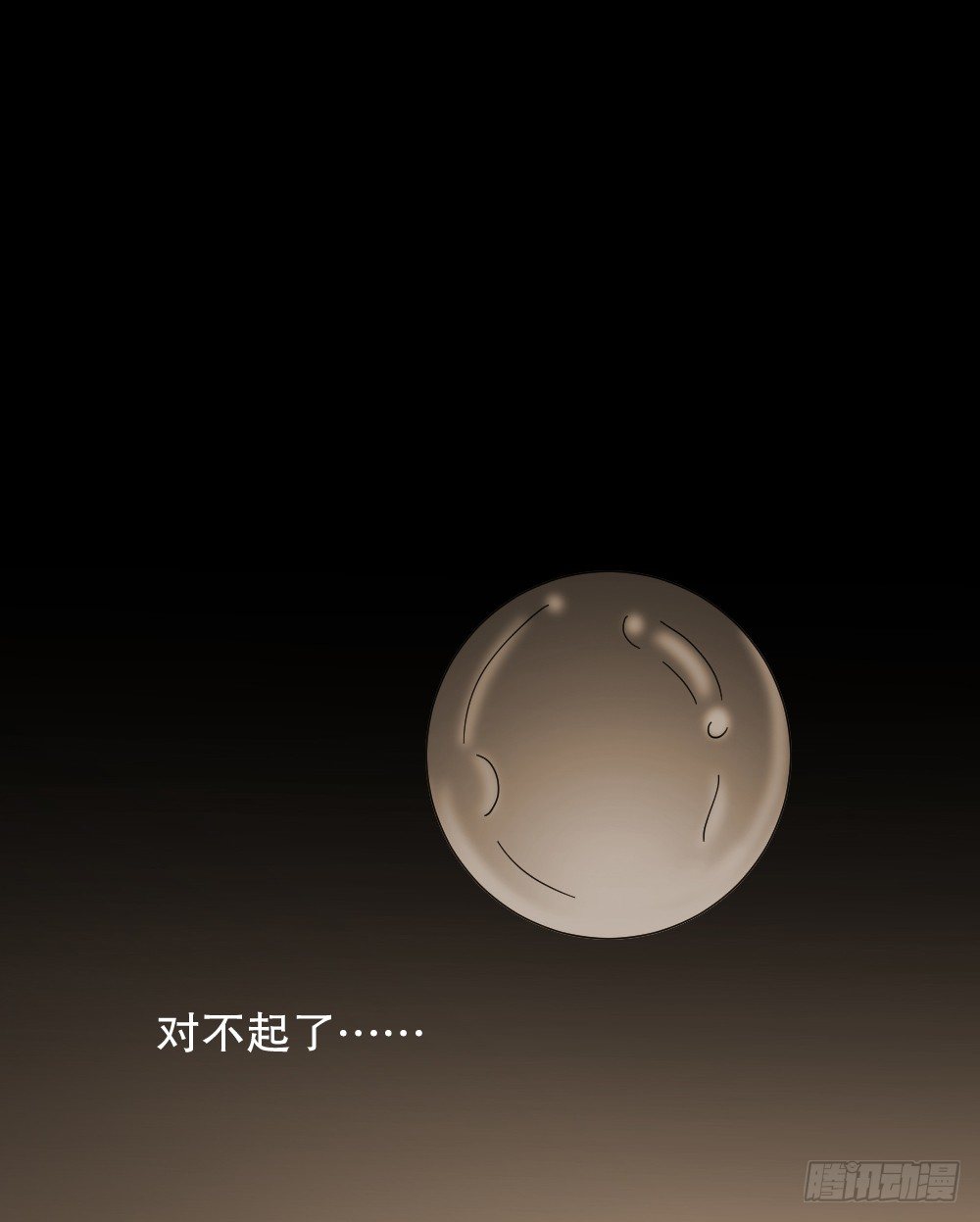 怪奇笔记韩漫全集-血色泡泡（2）无删减无遮挡章节图片 