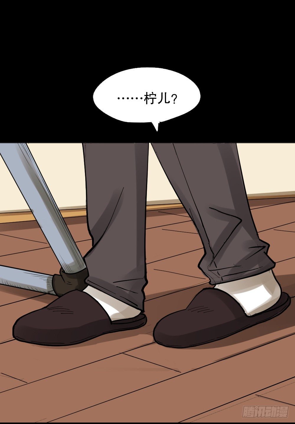 怪奇笔记韩漫全集-血色泡泡（2）无删减无遮挡章节图片 