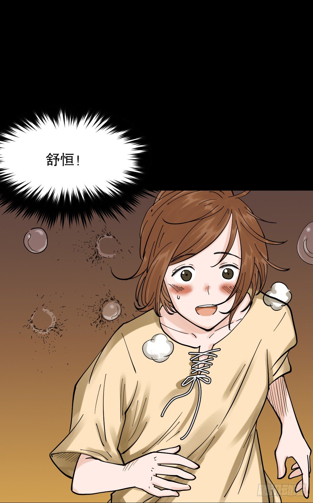 怪奇笔记韩漫全集-血色泡泡（2）无删减无遮挡章节图片 