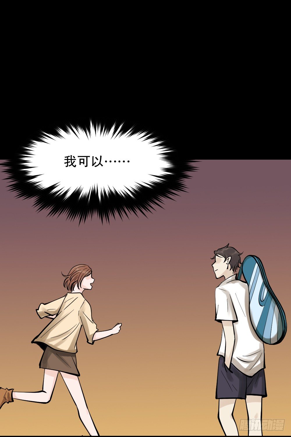 怪奇笔记韩漫全集-血色泡泡（2）无删减无遮挡章节图片 