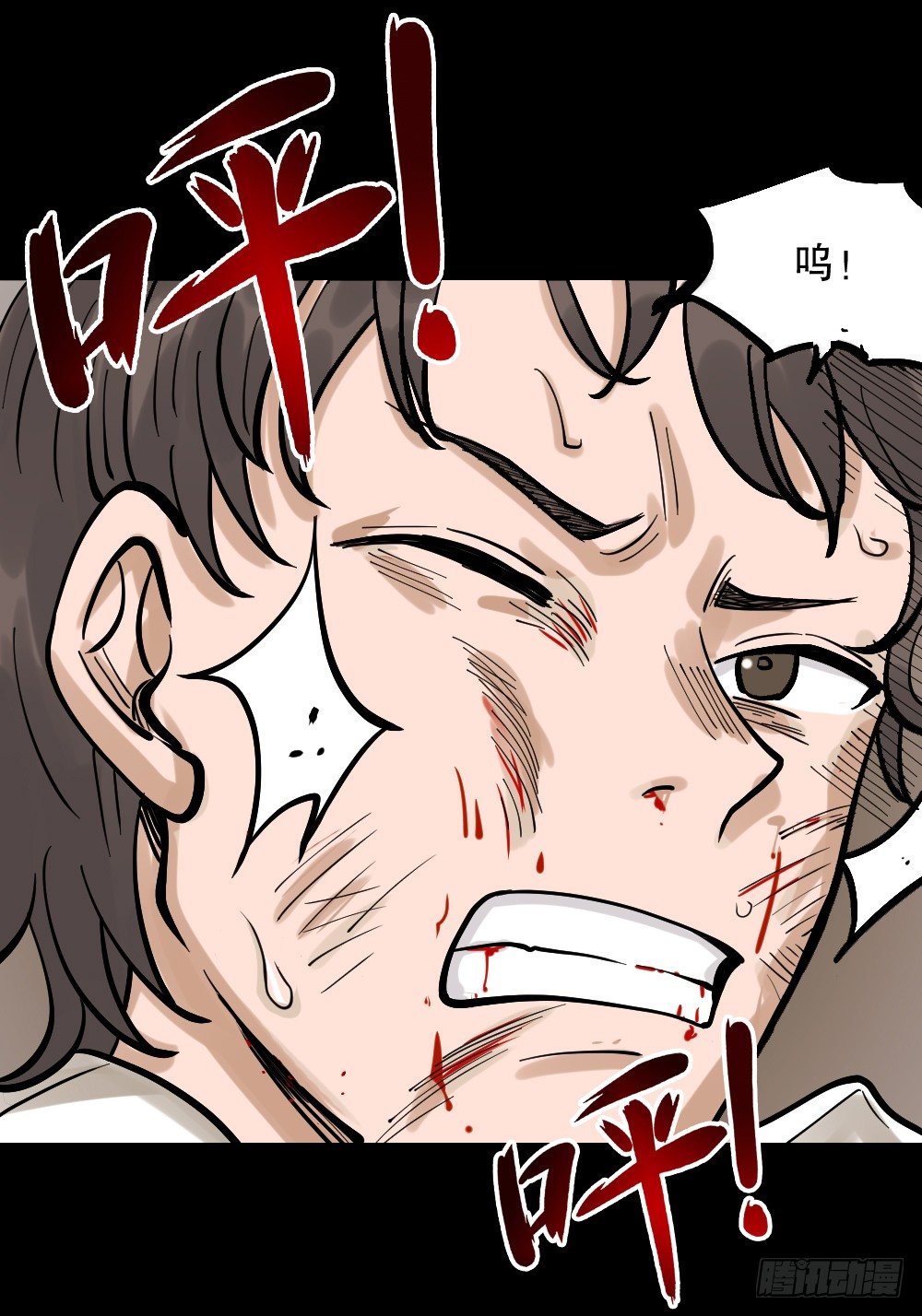 怪奇笔记韩漫全集-血色泡泡（3）无删减无遮挡章节图片 