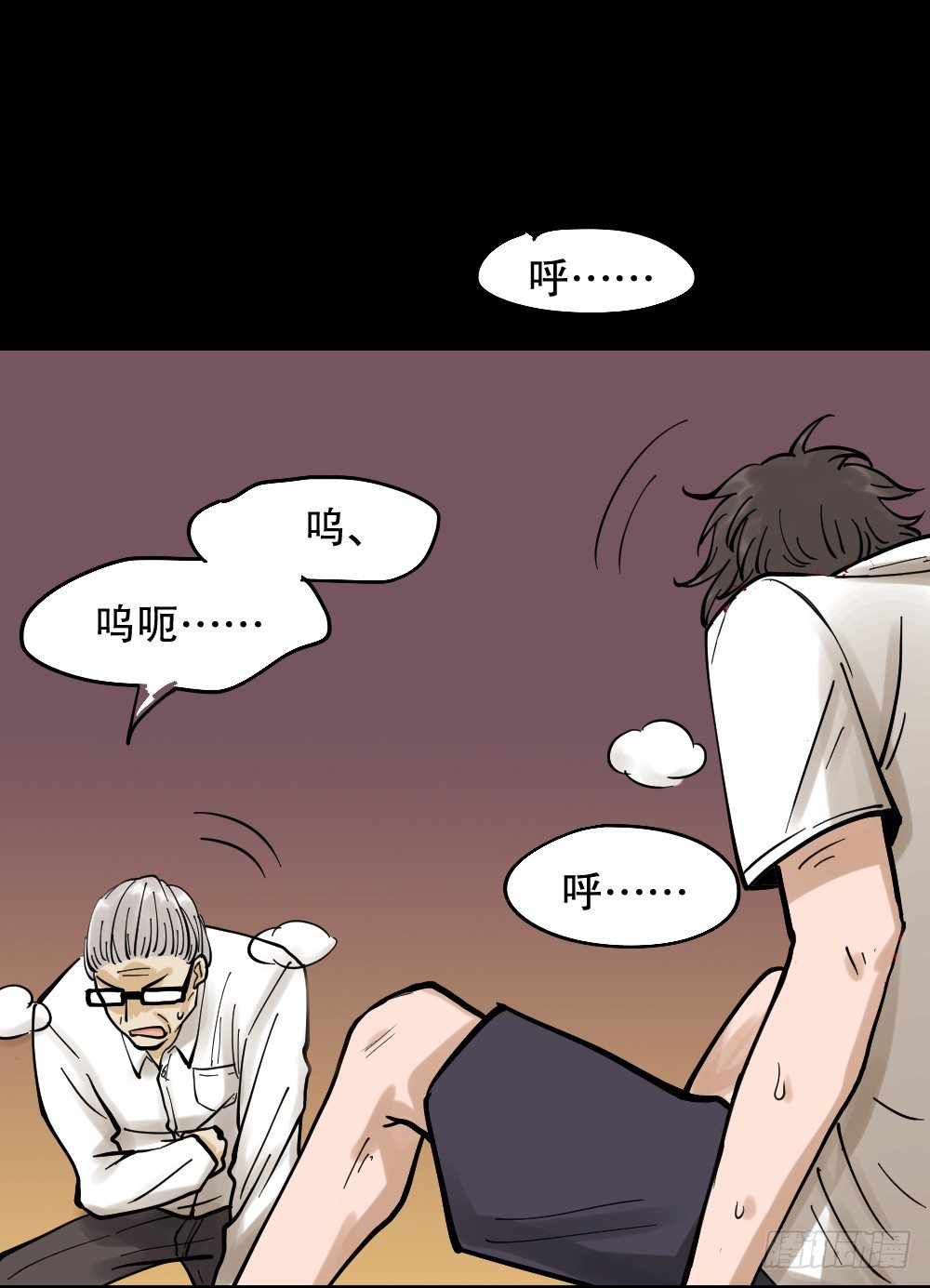 怪奇笔记韩漫全集-血色泡泡（3）无删减无遮挡章节图片 
