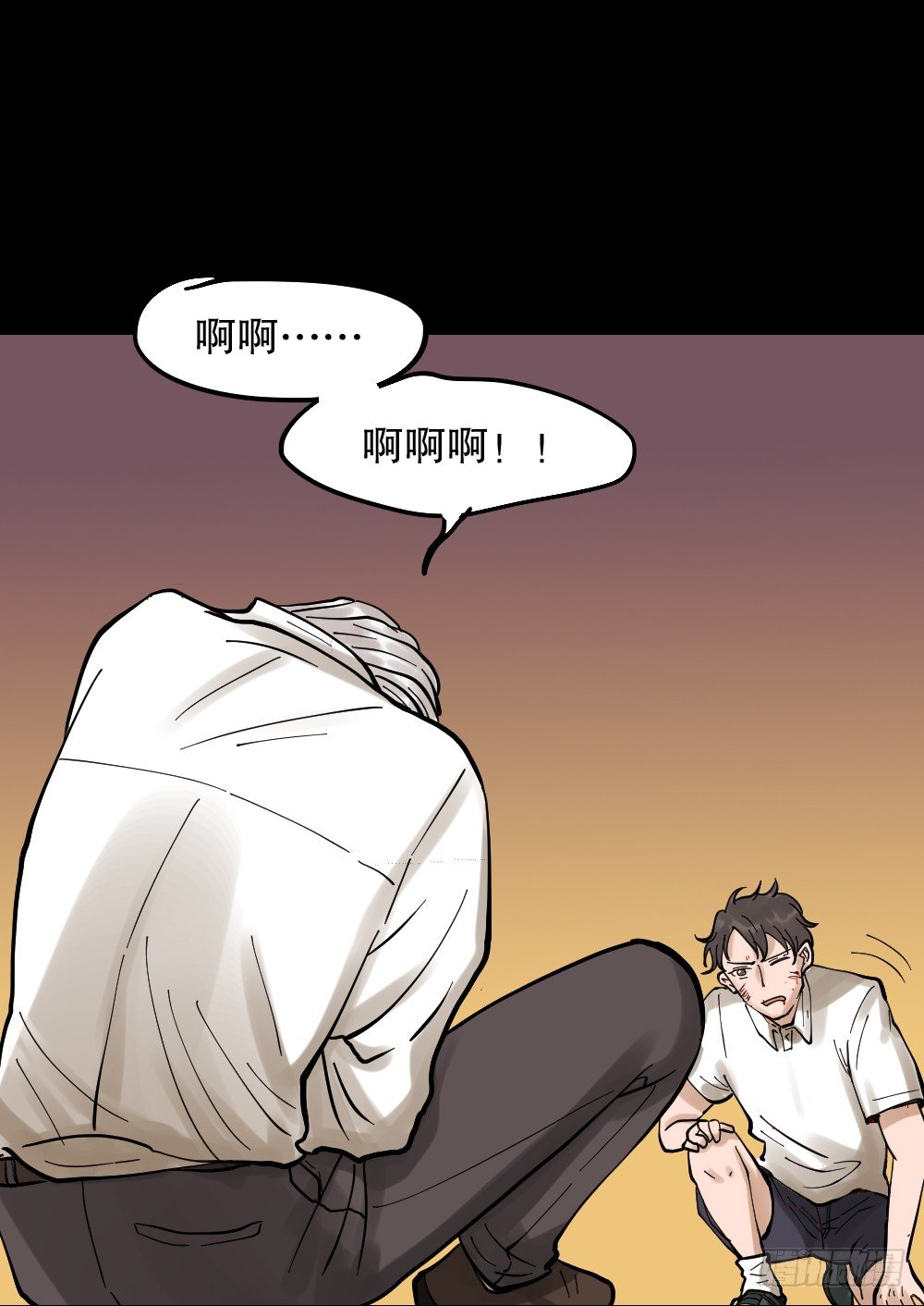 怪奇笔记韩漫全集-血色泡泡（3）无删减无遮挡章节图片 