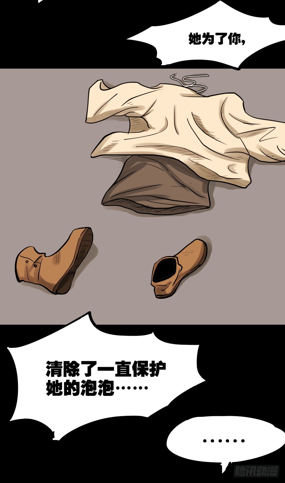 怪奇笔记韩漫全集-血色泡泡（3）无删减无遮挡章节图片 