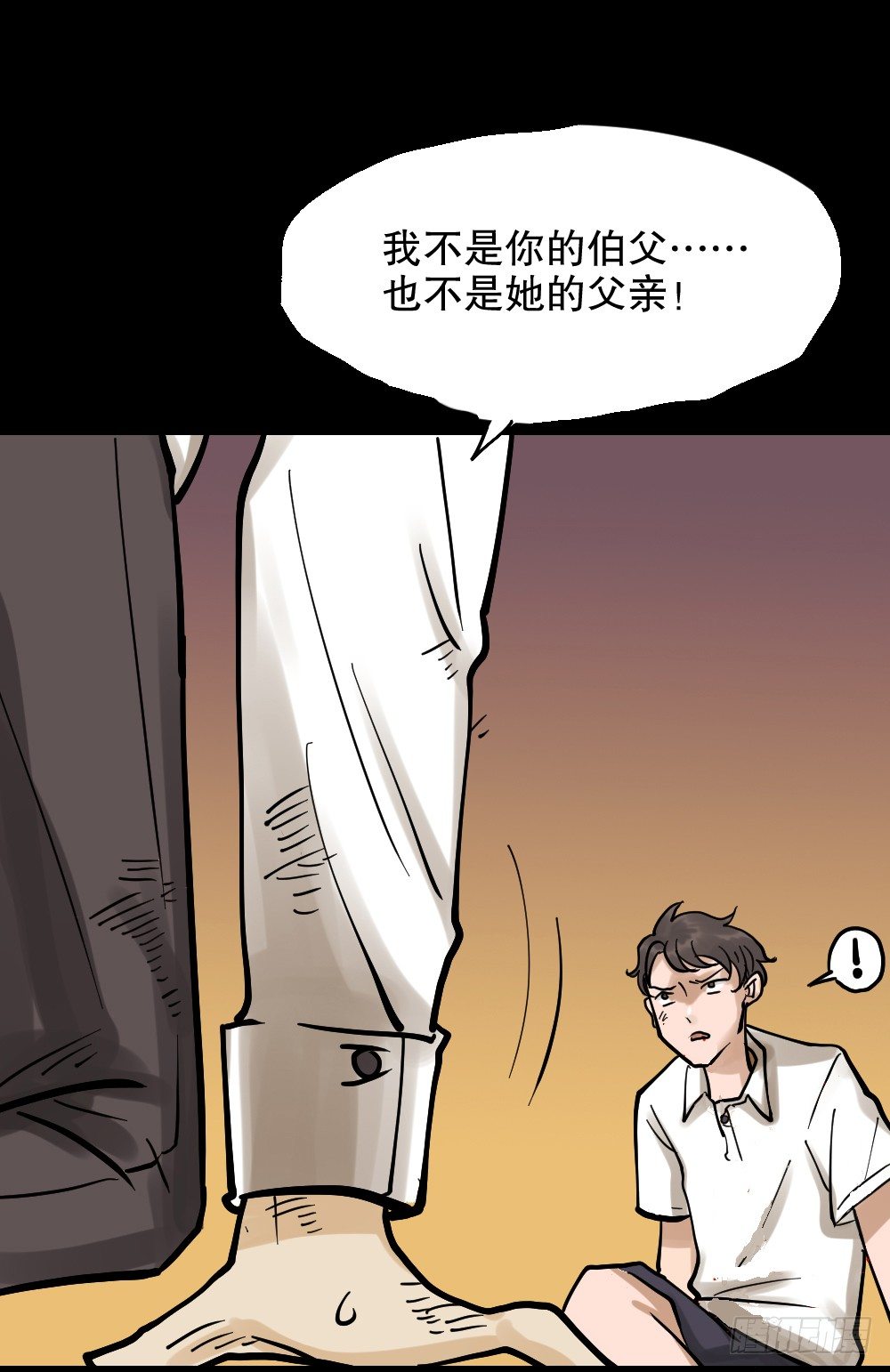 怪奇笔记韩漫全集-血色泡泡（3）无删减无遮挡章节图片 