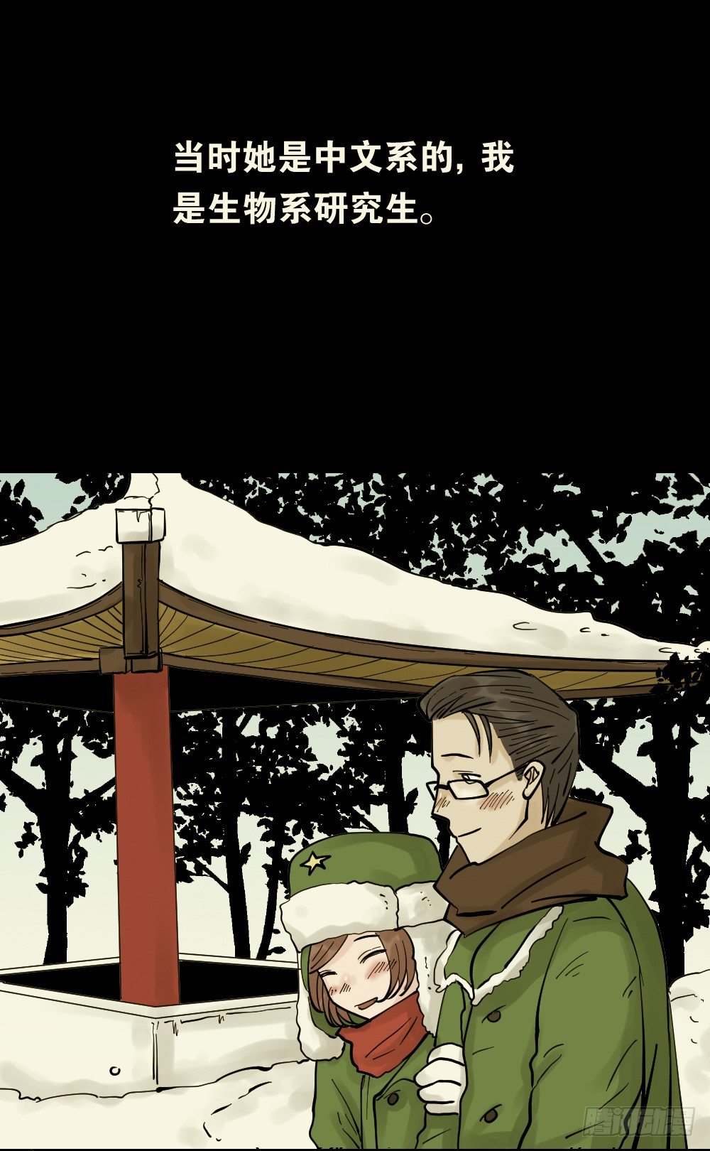 怪奇笔记韩漫全集-血色泡泡（3）无删减无遮挡章节图片 