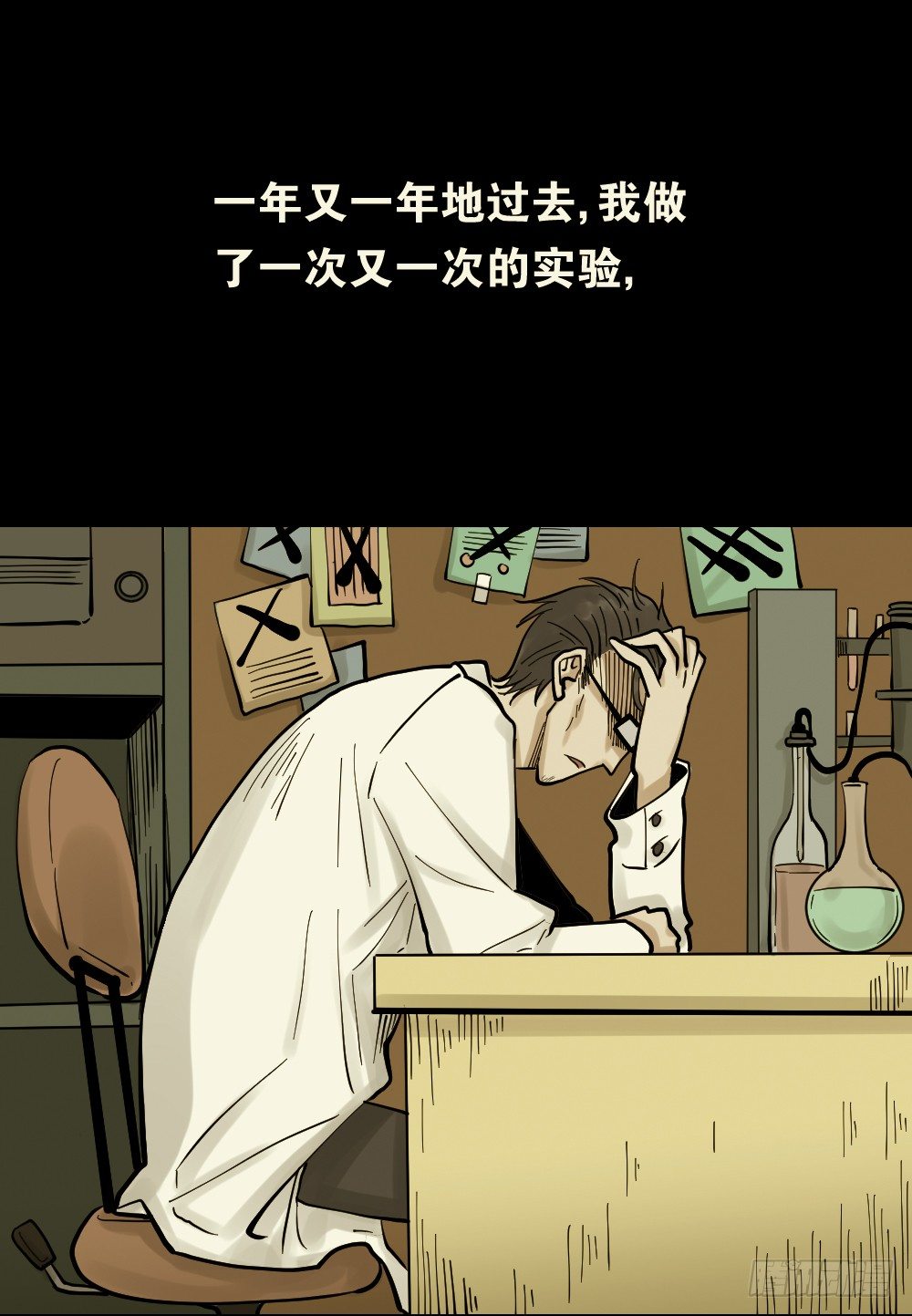 怪奇笔记韩漫全集-血色泡泡（3）无删减无遮挡章节图片 