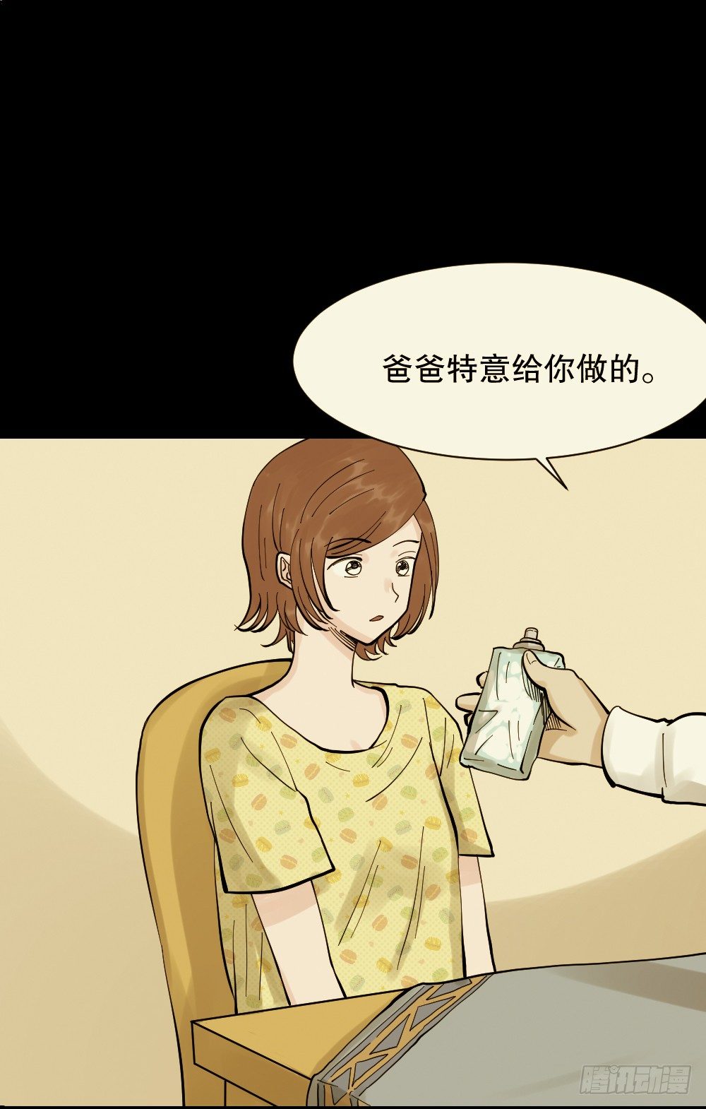 怪奇笔记韩漫全集-血色泡泡（3）无删减无遮挡章节图片 