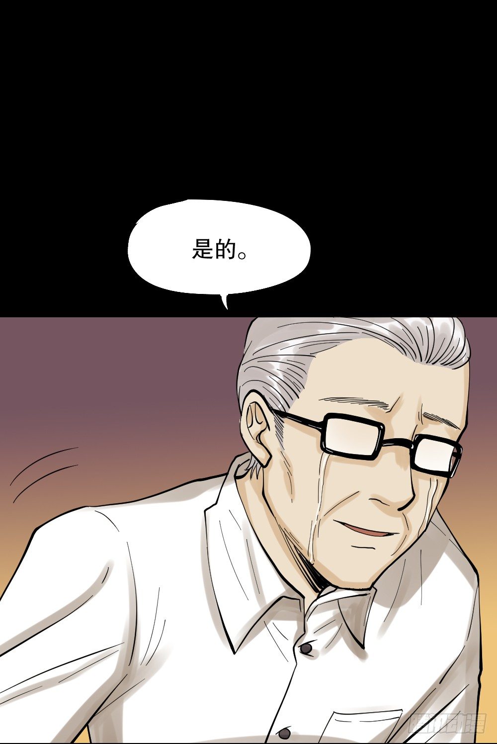怪奇笔记韩漫全集-血色泡泡（3）无删减无遮挡章节图片 