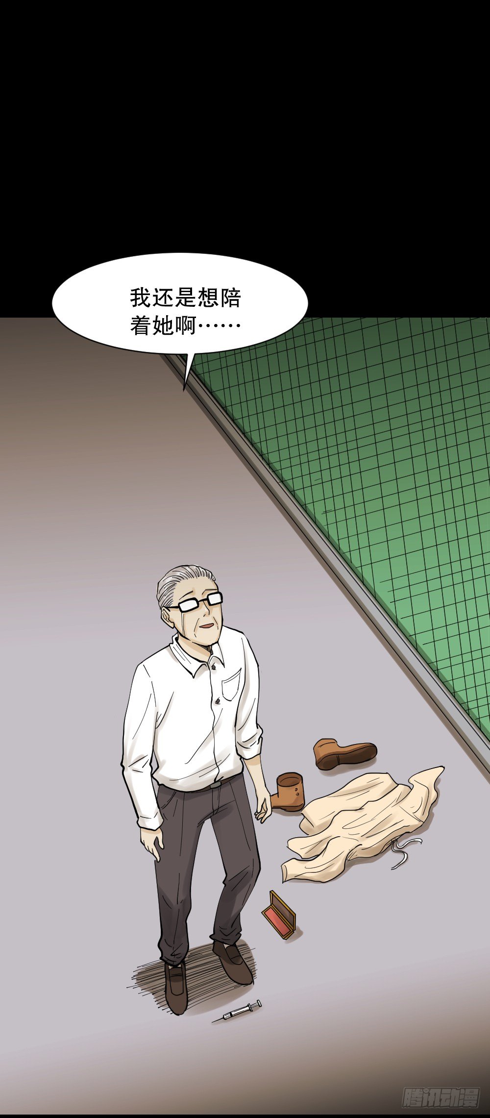 怪奇笔记韩漫全集-血色泡泡（3）无删减无遮挡章节图片 