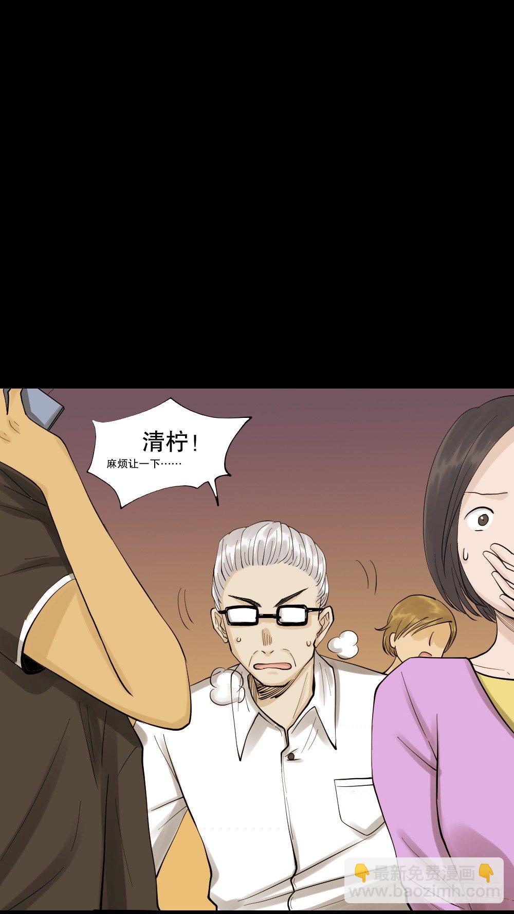 怪奇笔记韩漫全集-血色泡泡（3）无删减无遮挡章节图片 