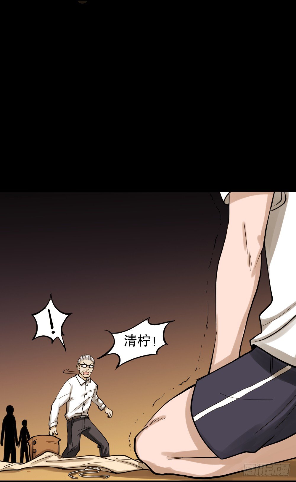 怪奇笔记韩漫全集-血色泡泡（3）无删减无遮挡章节图片 