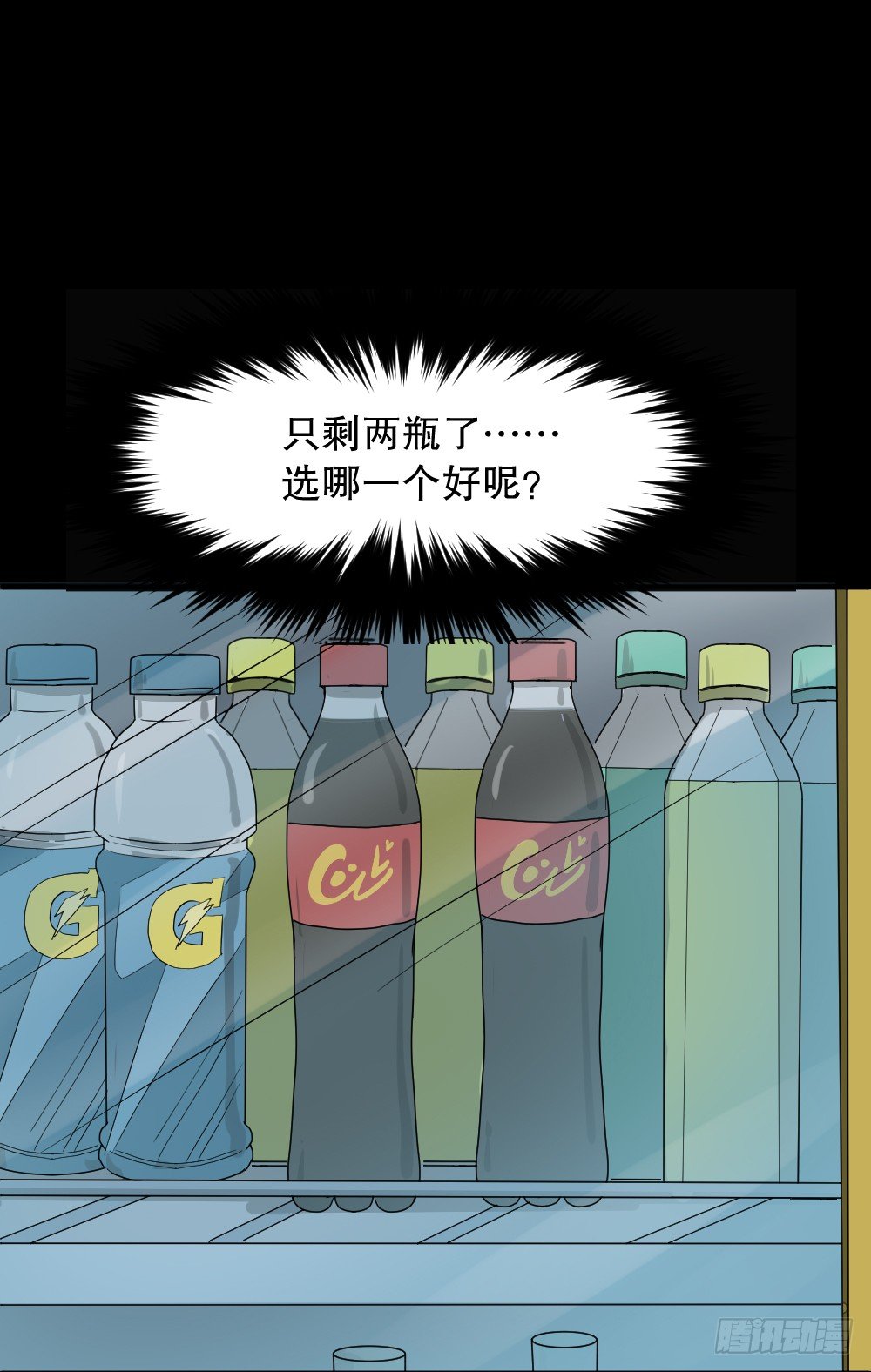 怪奇笔记韩漫全集-倒退遥控器（1）无删减无遮挡章节图片 