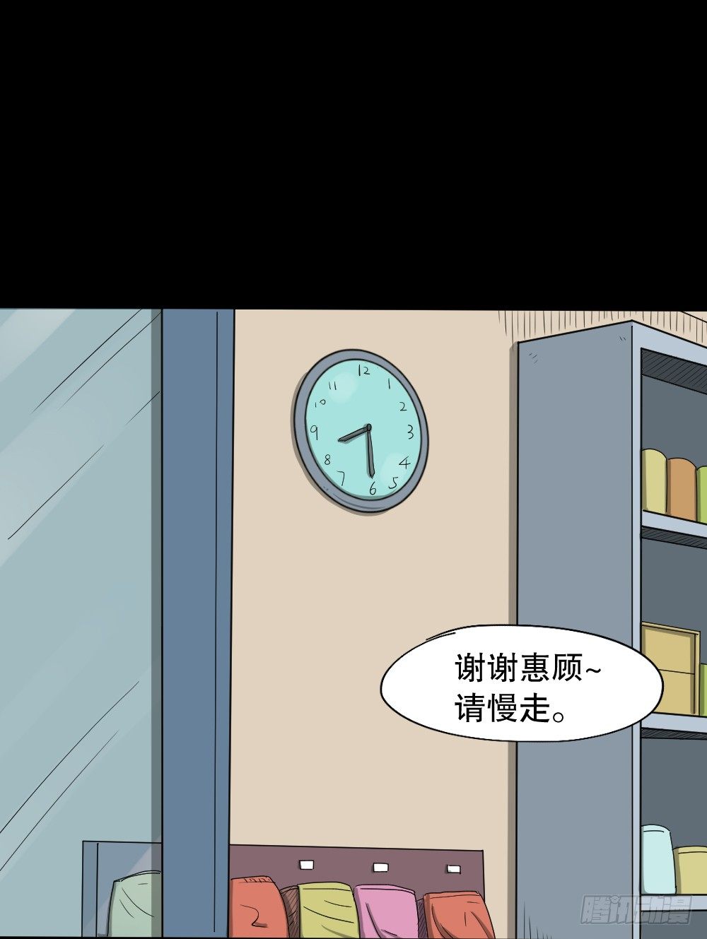 怪奇笔记韩漫全集-倒退遥控器（1）无删减无遮挡章节图片 