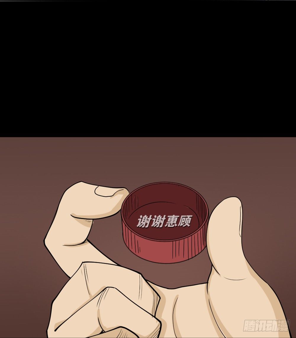 怪奇笔记韩漫全集-倒退遥控器（1）无删减无遮挡章节图片 